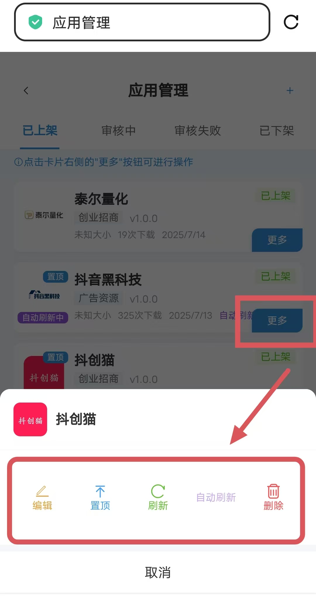 借助“千脉乐赚”平台，免费引流推广项目教程，亲测效果不错！(8)