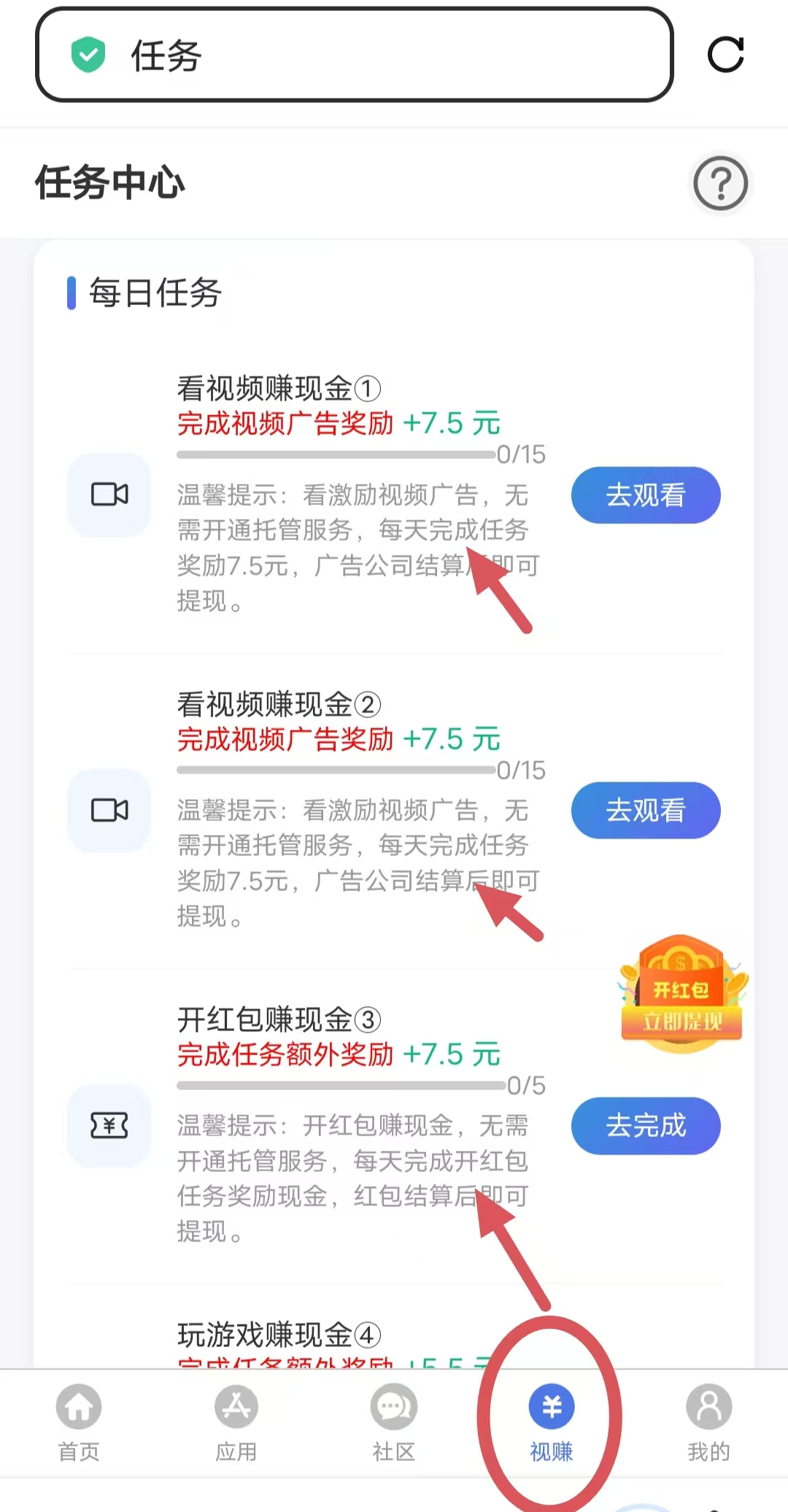 借助“千脉乐赚”平台，免费引流推广项目教程，亲测效果不错！(2)