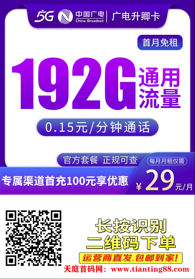 一天推一张卡，月入大几千，相当于找了份工作(4)