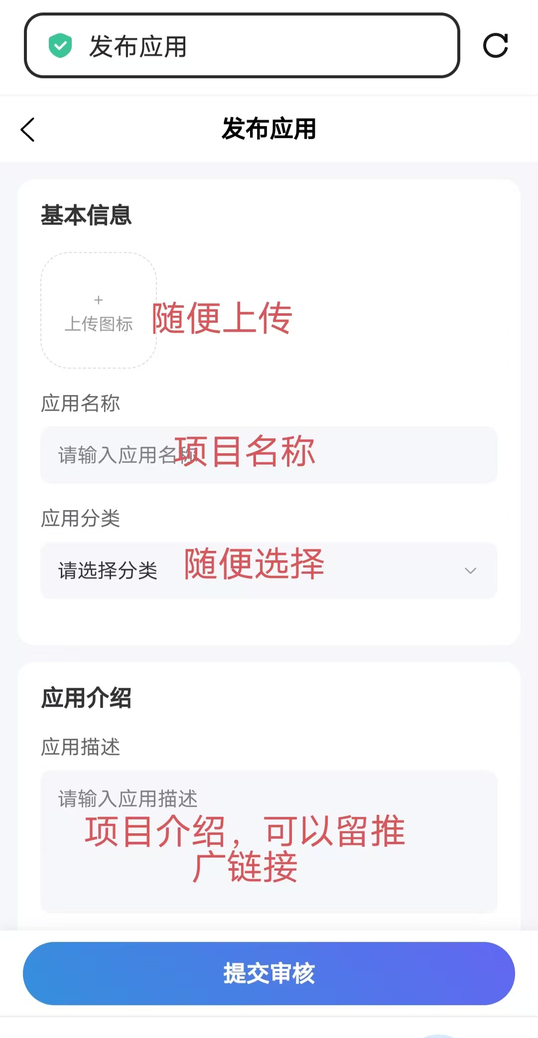 借助“千脉乐赚”平台，免费引流推广项目教程，亲测效果不错！(5)