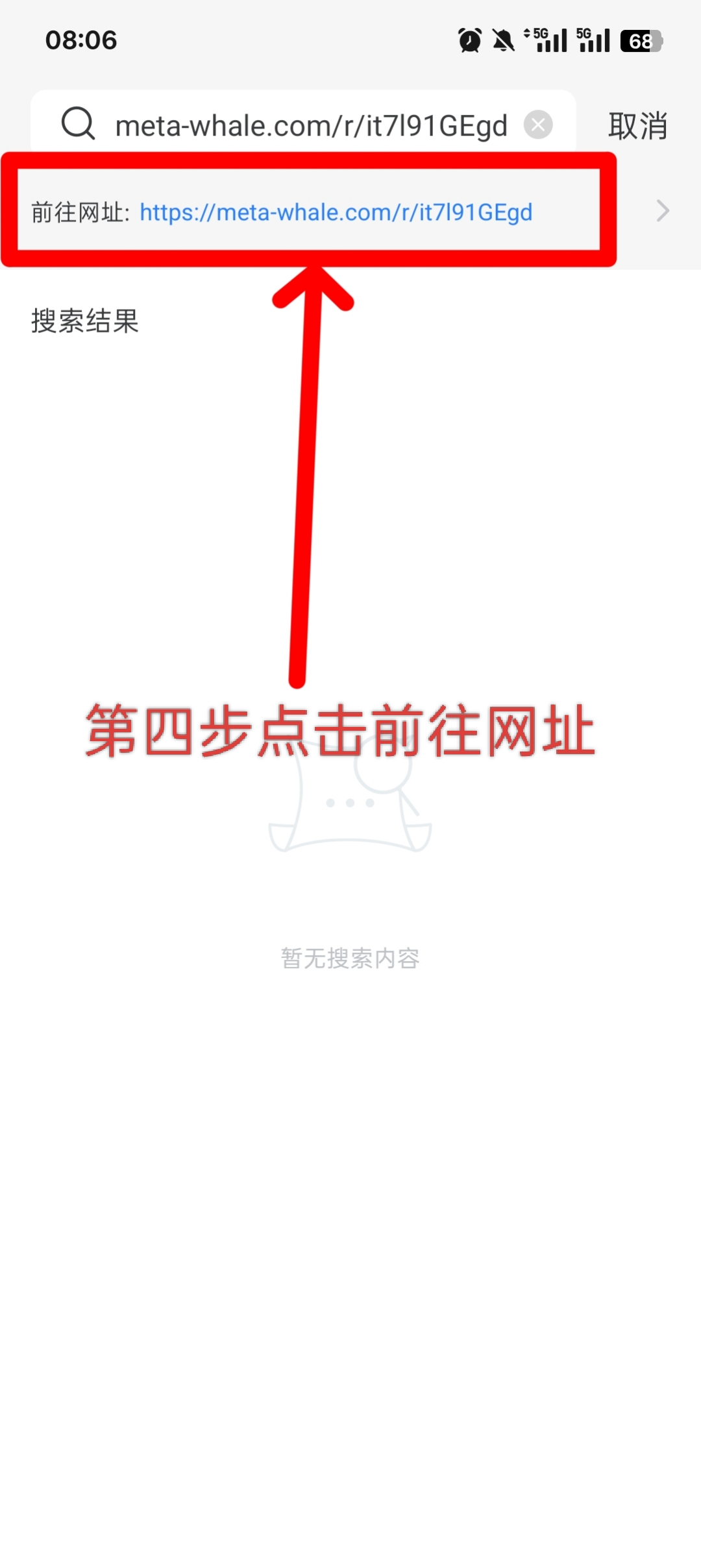 MetaWhale元鲸鱼注册TP钱包DAI质押全球一条线公排自动滑落矩阵收益(5)