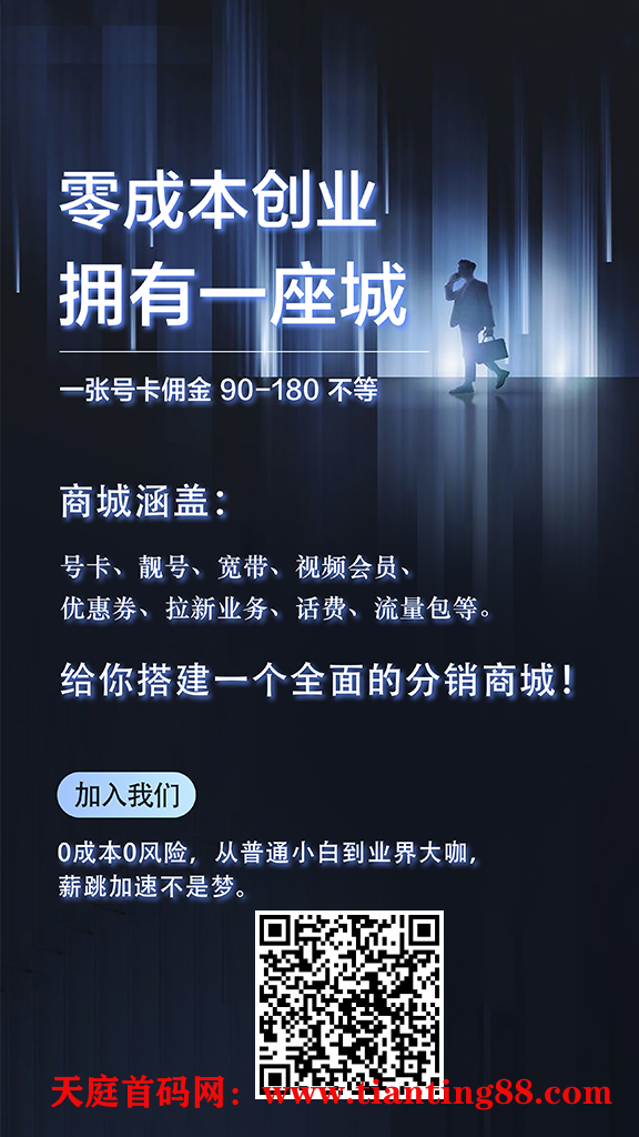 一天推一张卡，月入大几千，相当于找了份工作(1)