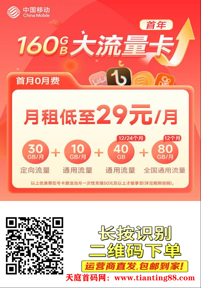 一天推一张卡，月入大几千，相当于找了份工作(5)