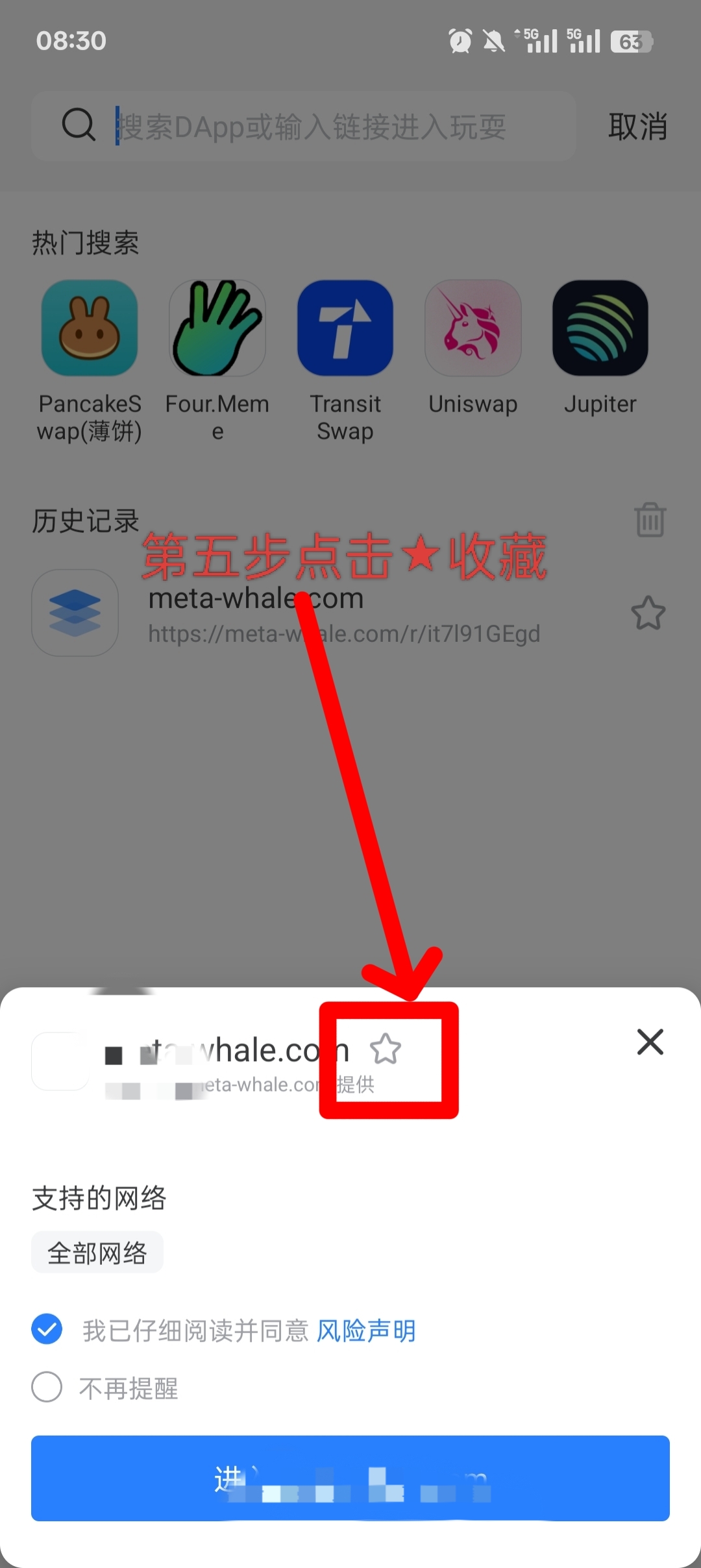 MetaWhale元鲸鱼注册TP钱包DAI质押全球一条线公排自动滑落矩阵收益(6)