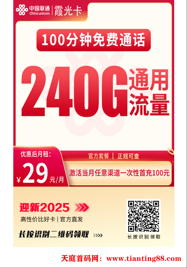 一天推一张卡，月入大几千，相当于找了份工作(3)