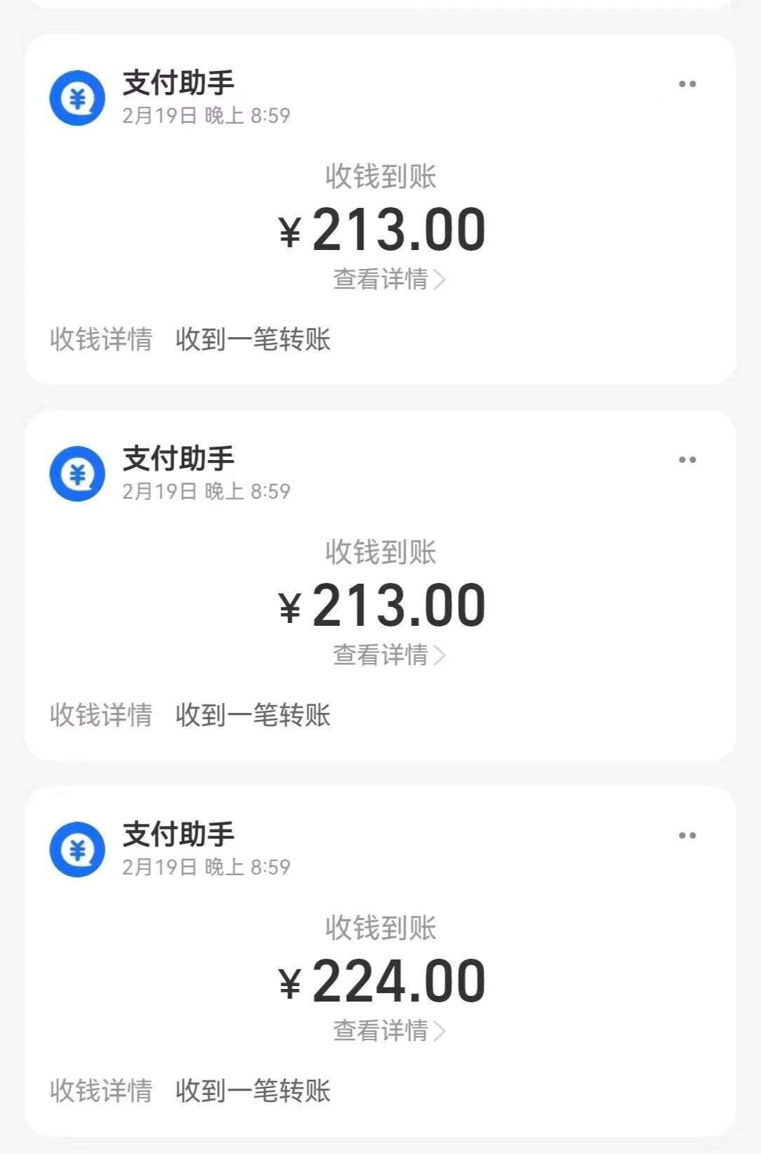 有梦联盟上线，即点即玩游戏赚米高收益(5)