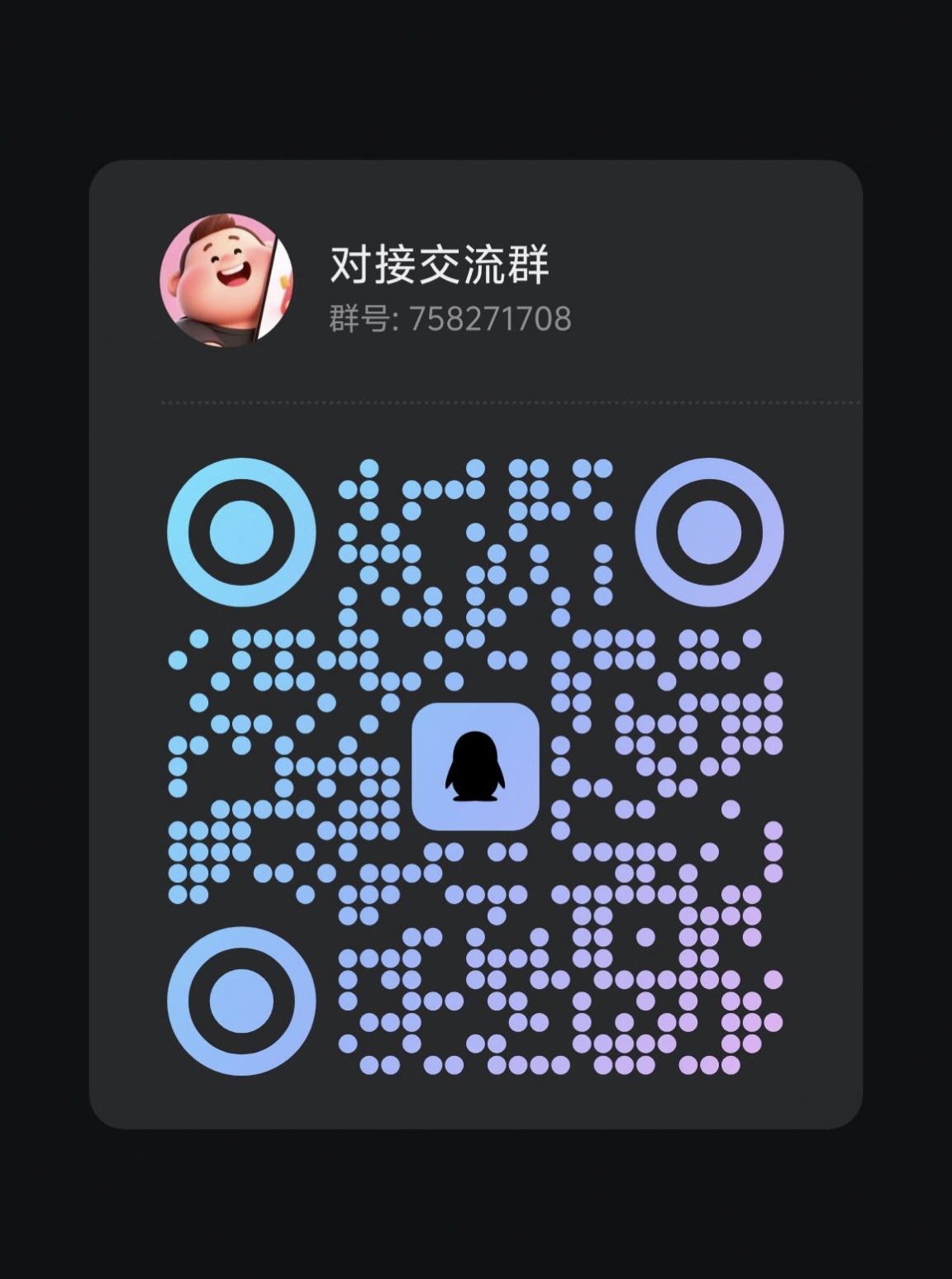 首码星探先机每天轻松赚副业首选(3)