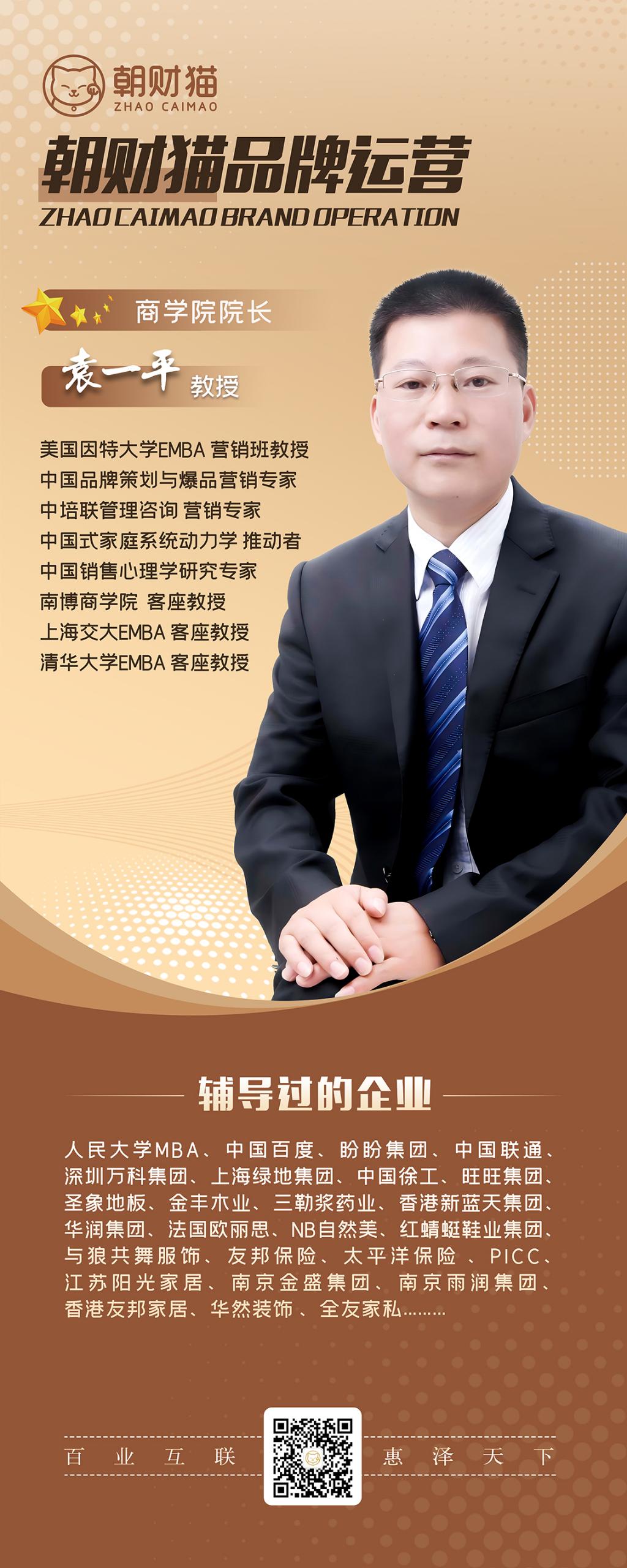 首发零撸朝财猫 注册送100 上海我店+0撸天体模式(4)