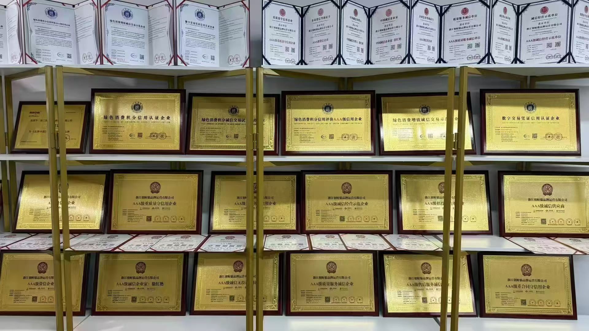 首发零撸朝财猫 注册送100 上海我店+0撸天体模式(3)