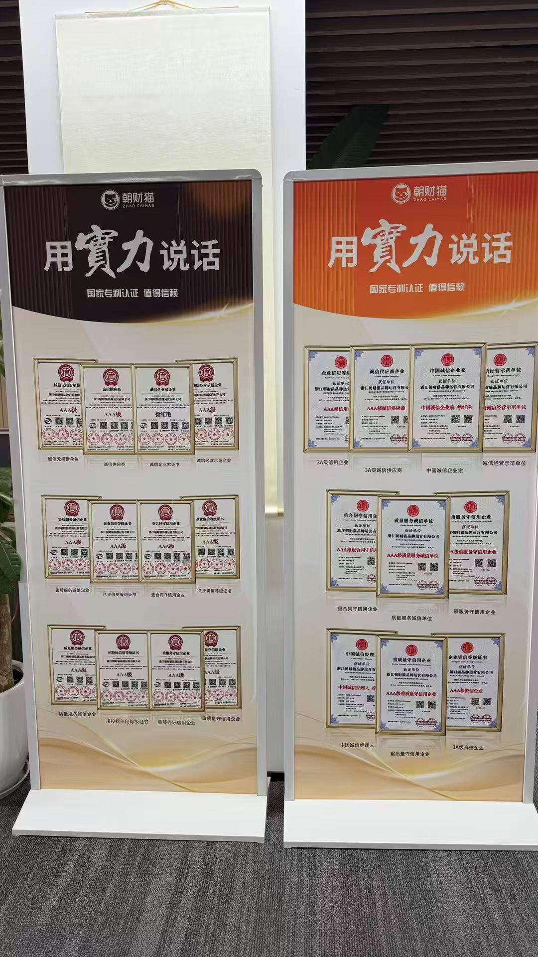 首发零撸朝财猫 注册送100 上海我店+0撸天体模式(7)