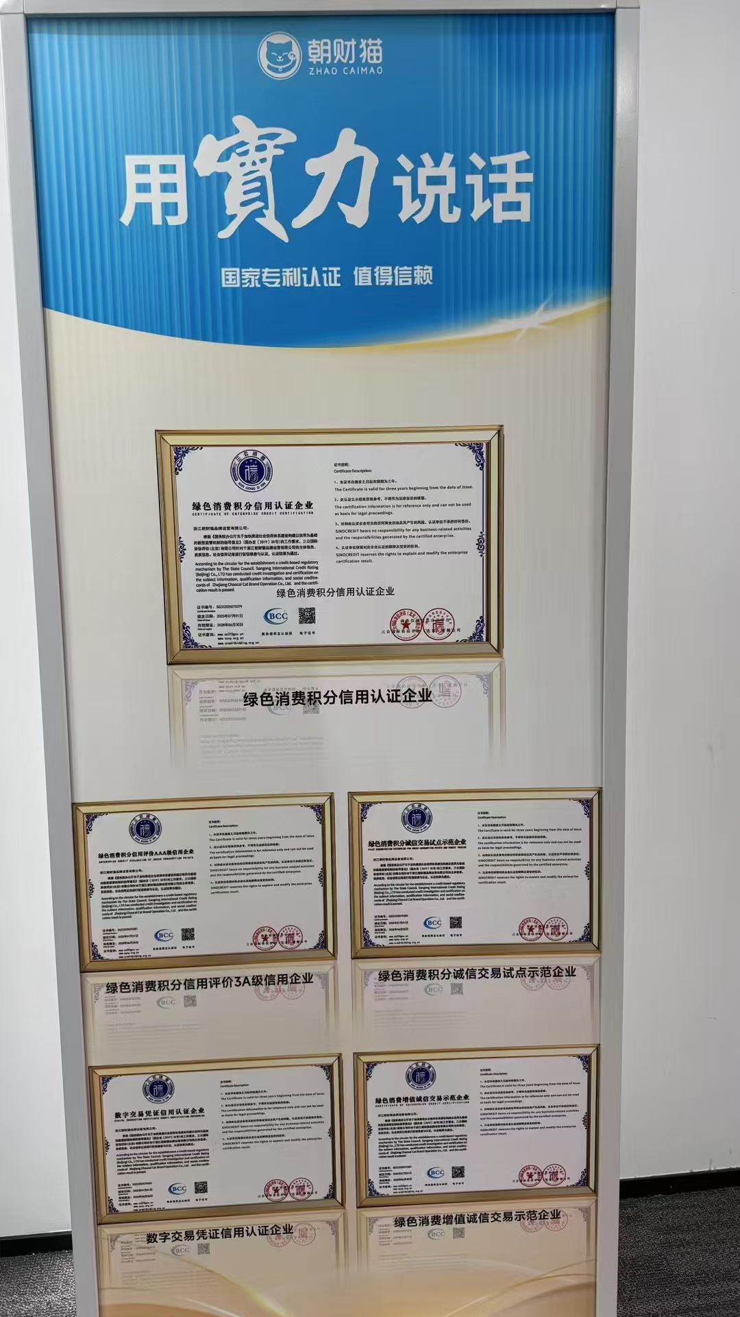 首发零撸朝财猫 注册送100 上海我店+0撸天体模式(6)