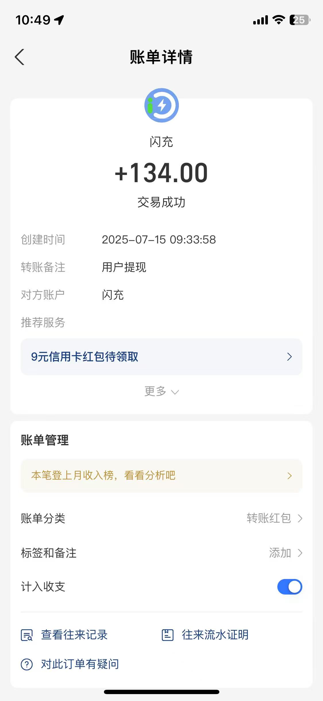 首码注册送猴子每天自动收益，速度推广躺赚20代佣金，提秒到(5)