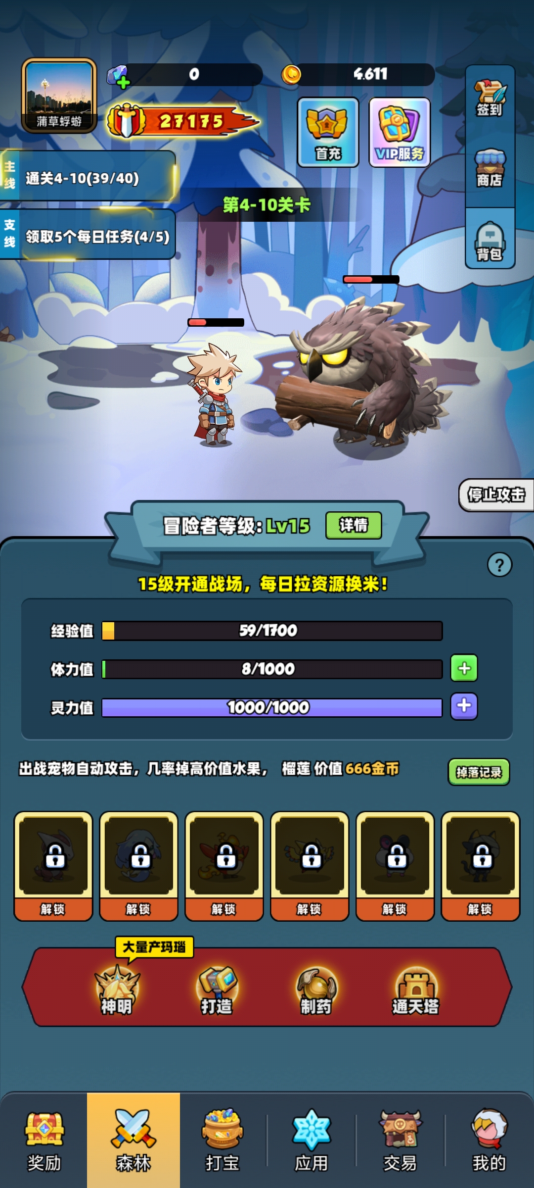 宝藏森林首码上线 零撸 直推注册后联系我领搬砖卡(2)