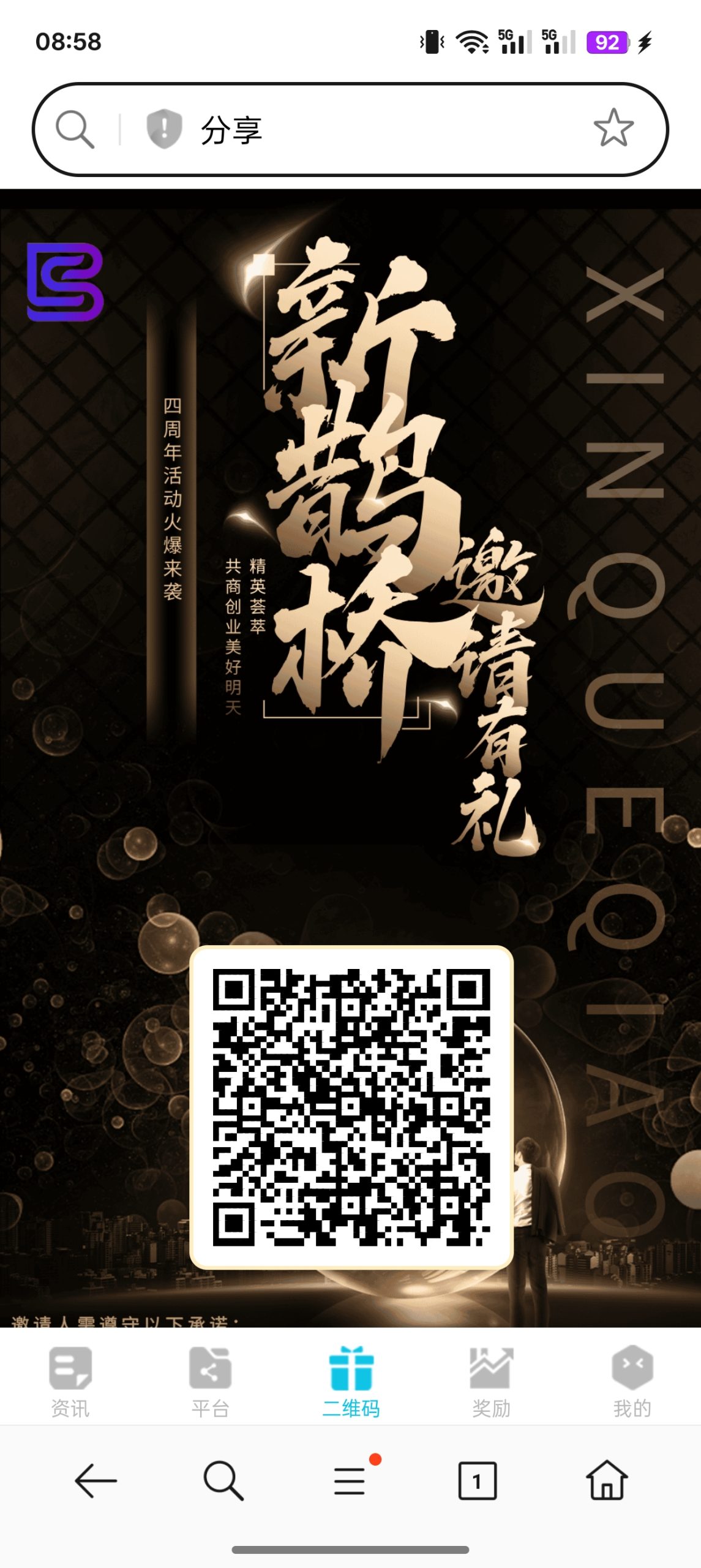 招代理，招聊天员，日薪300~ 3000(1)