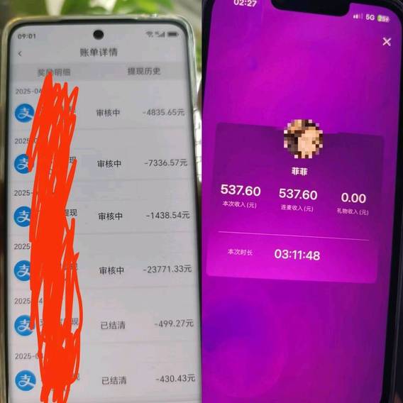 招代理，招聊天员，日薪300~ 3000(3)