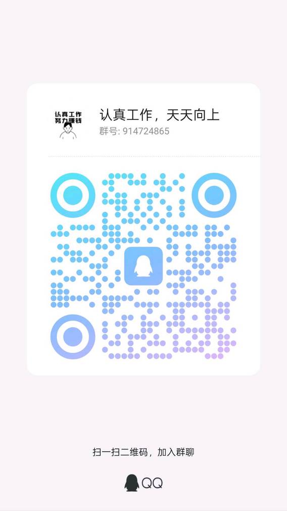 招代理，招聊天员，日薪300~ 3000(5)