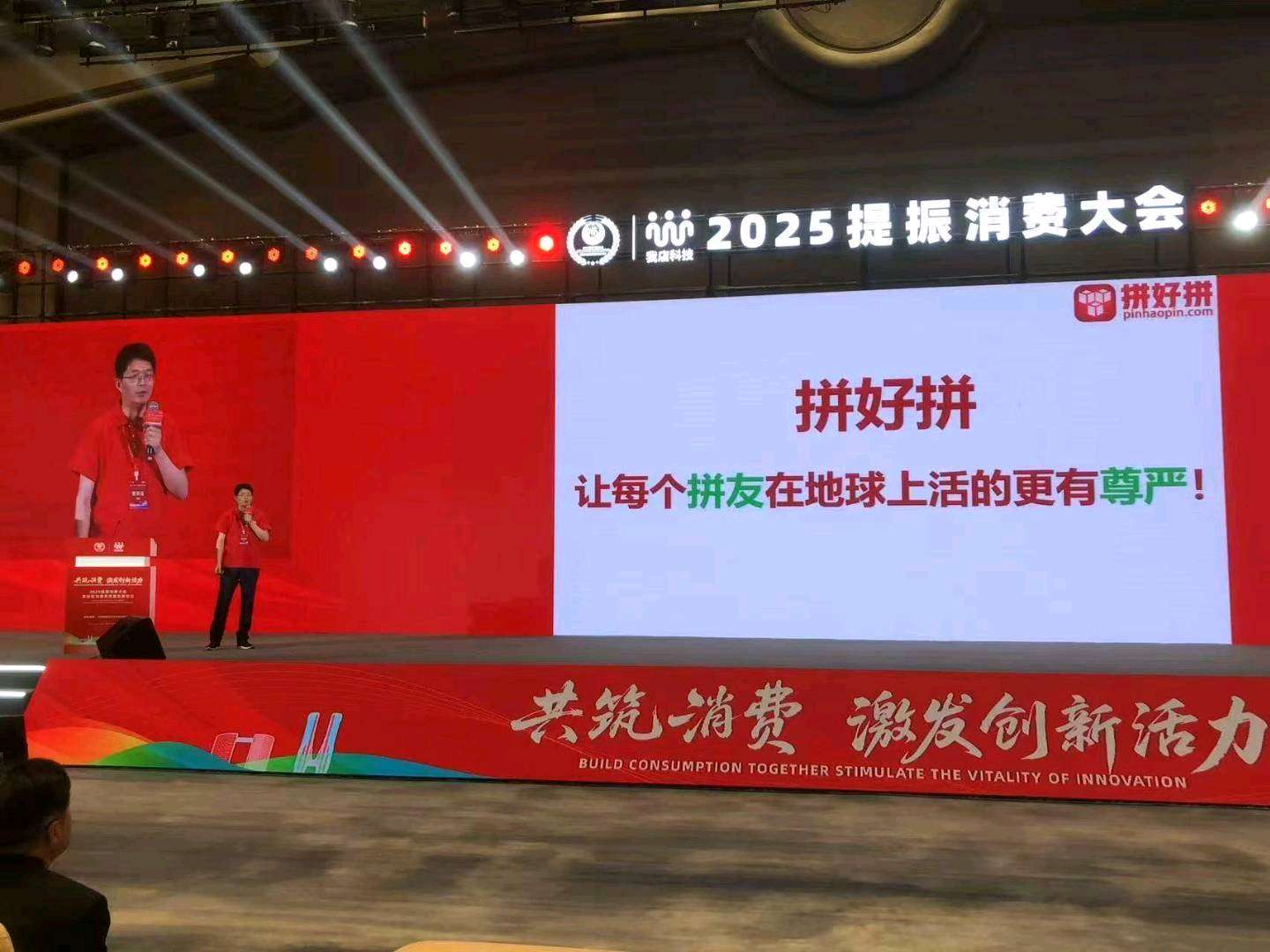 零撸拼好拼，每天5米，早撸早赚，供不应求(6)