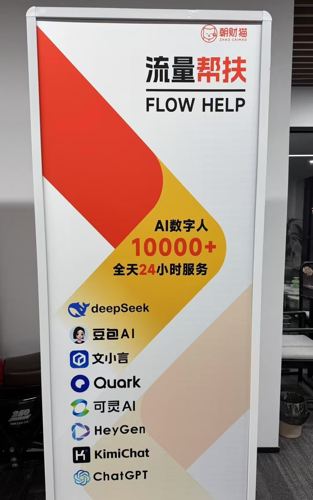 刚出一秒上海我店模式+0撸天体碧模型， 免费注册送100块，推广送猫豆(5)