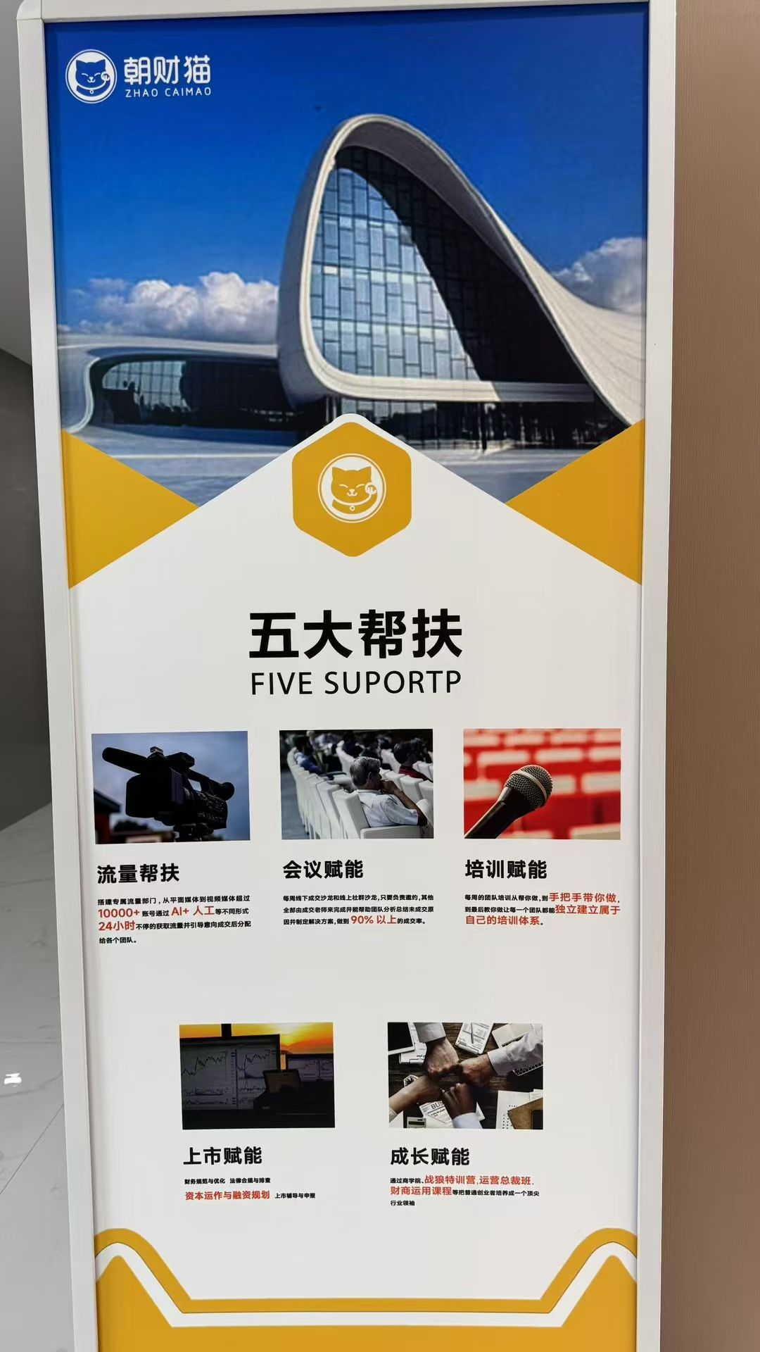 刚出一秒上海我店模式+0撸天体碧模型， 免费注册送100块，推广送猫豆(8)