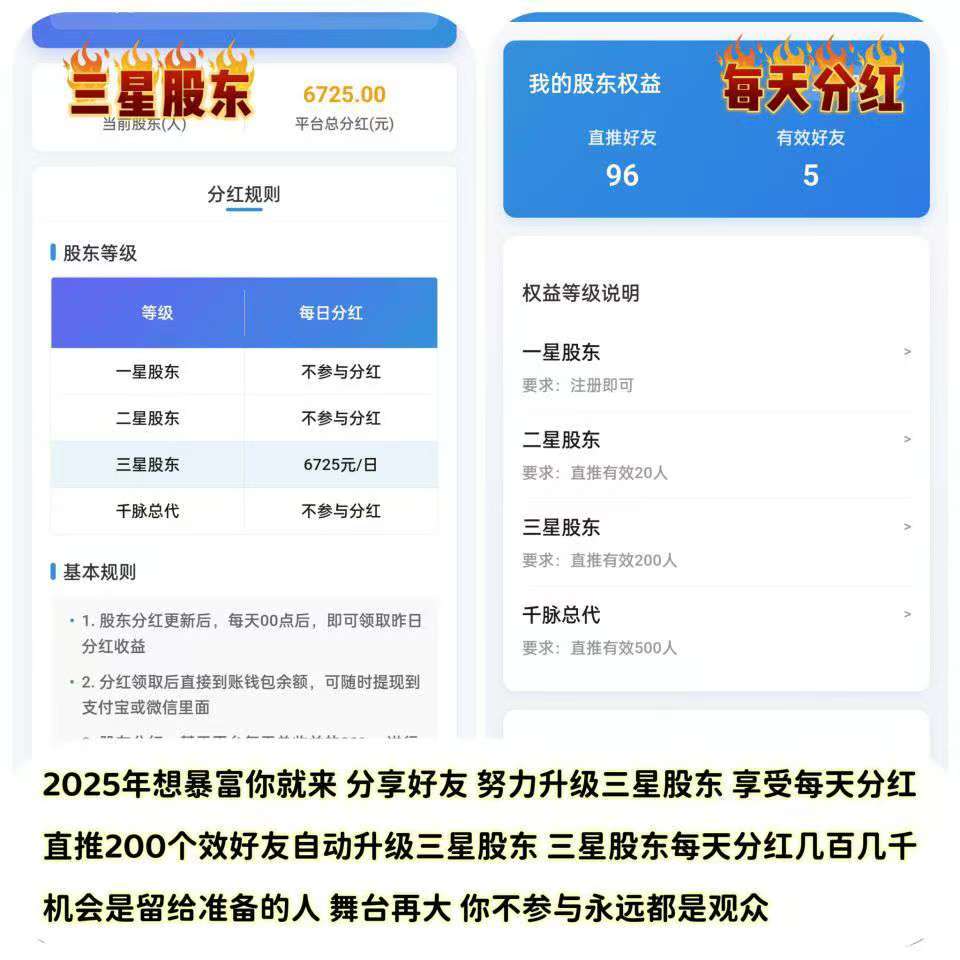 【千脉乐赚】快手自动挂机赚钱，自动挂机为你赚钱(7)