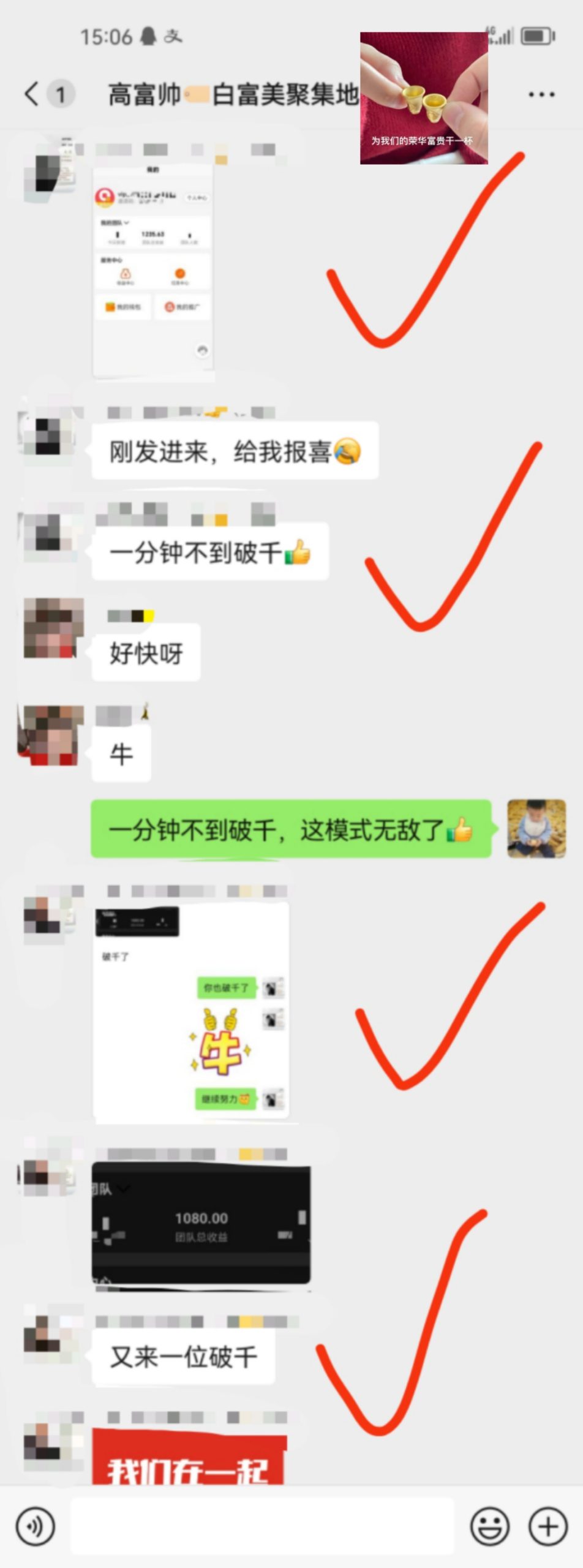 趣盈利首码，不推广也能赚，推广收益无上限，有扶持！(5)