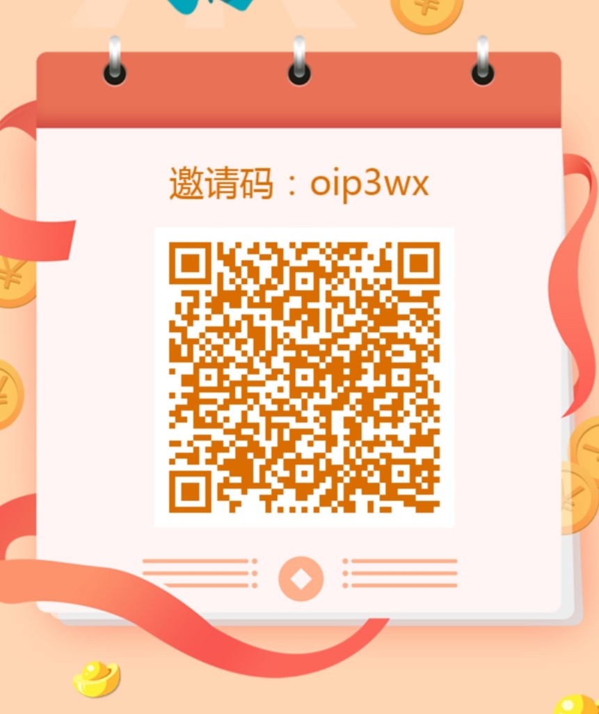 华尔街一键拉新，最新高价单机收益70+(1)