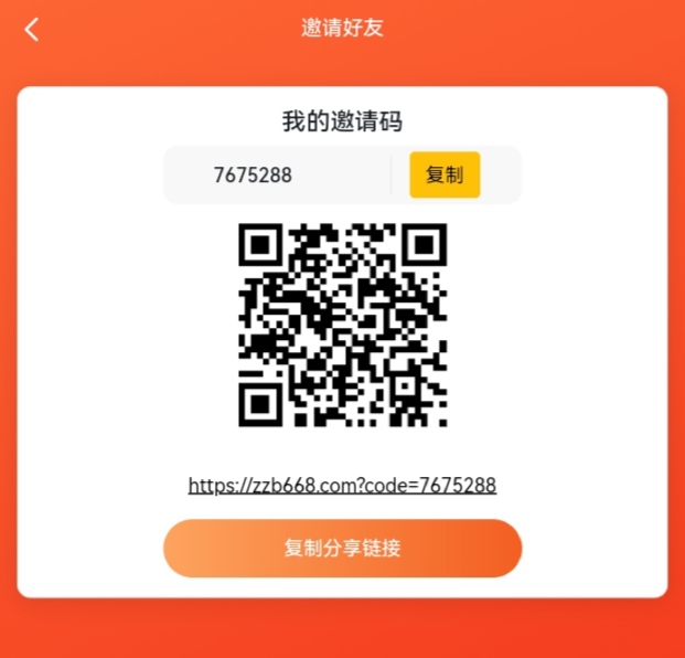 微信全自动挂机：一键操作日入100+，提现秒到，推广收益无上限!(3)