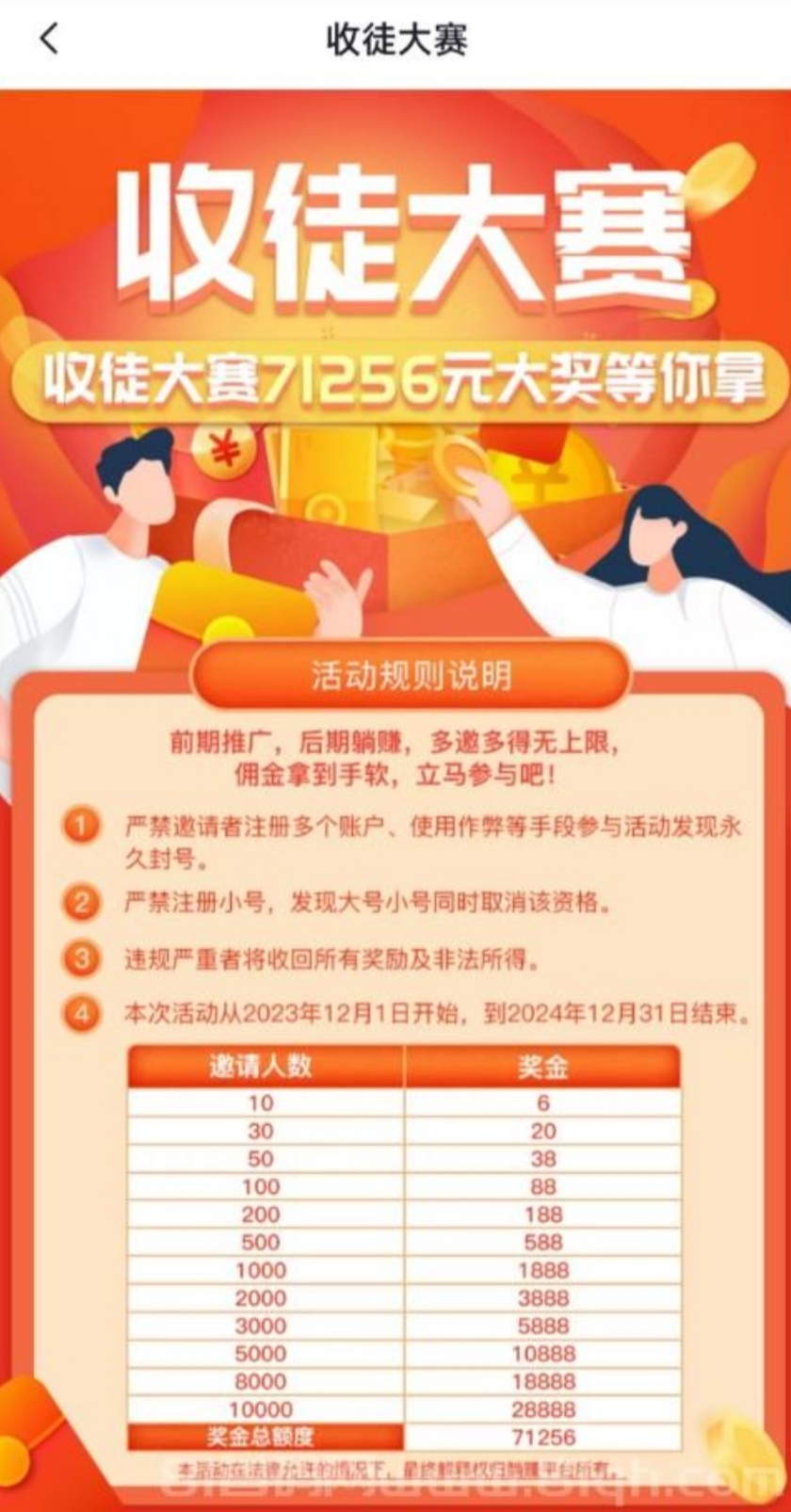 微信全自动挂机：一键操作日入100+，提现秒到，推广收益无上限!(5)