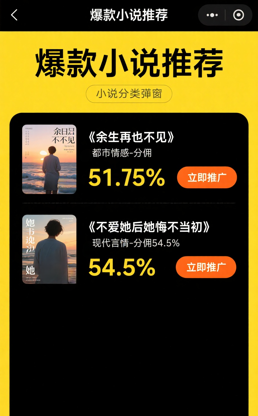 全新友梦联盟：普通人的“轻创业”提款机！(2)