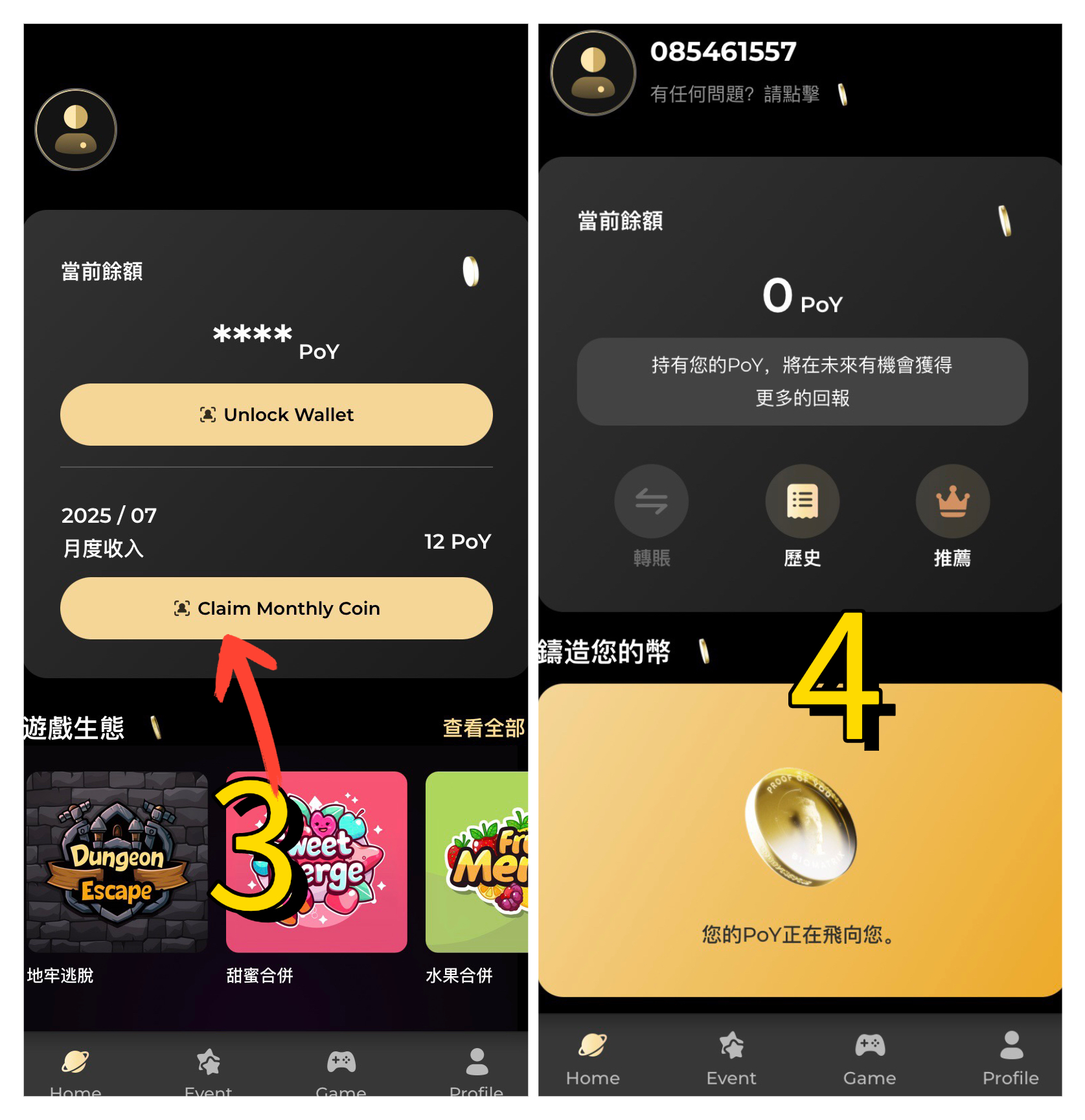 推特黄标项目 ，上交易所至少 5~10刀，对标的世界币模式！(2)