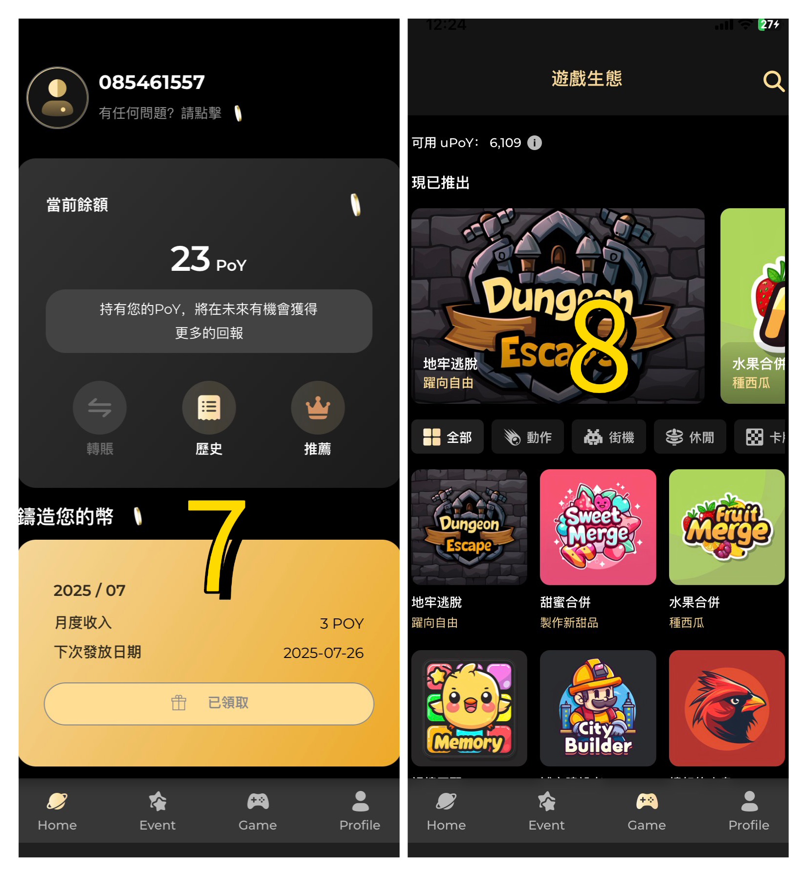 推特黄标项目 ，上交易所至少 5~10刀，对标的世界币模式！(4)