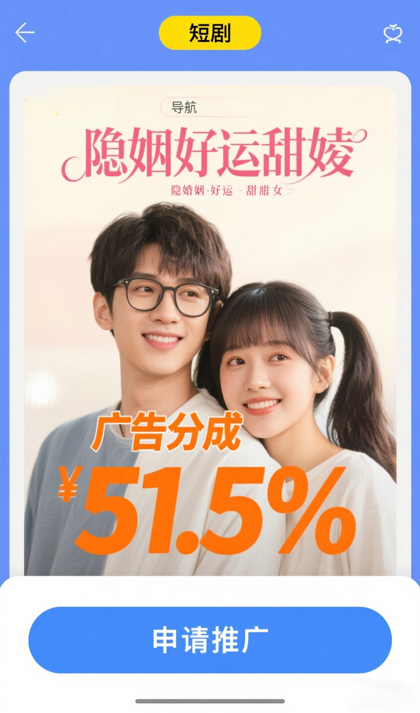 全新友梦联盟：普通人的“轻创业”提款机！(3)