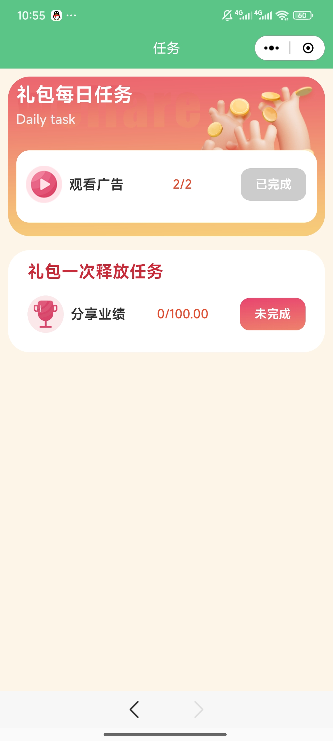 植当家刚出区块链，必撸大毛。(1)