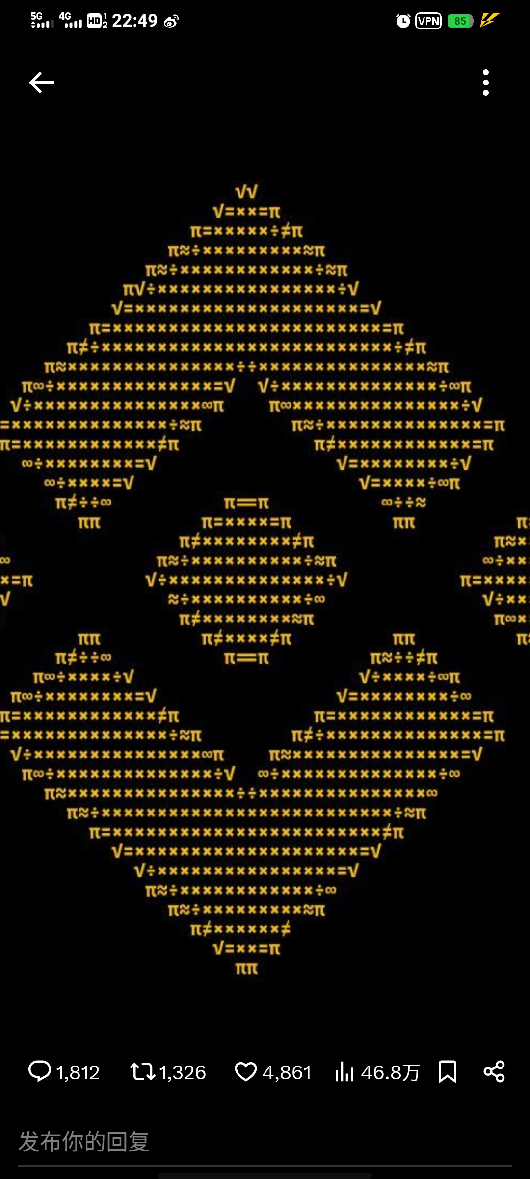 pi推特粉丝超ETH追赶BTC未来第三把交椅中文区唯一可交椅的所GATE(6)