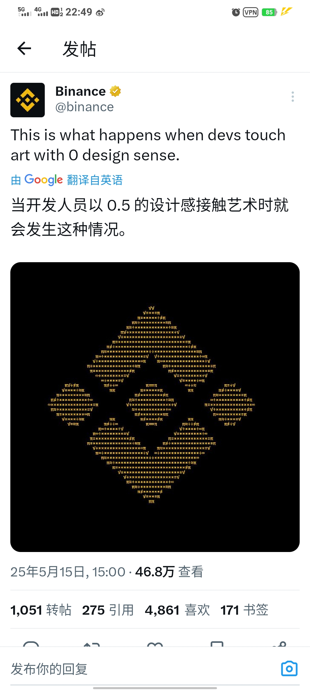 pi推特粉丝超ETH追赶BTC未来第三把交椅中文区唯一可交椅的所GATE(5)