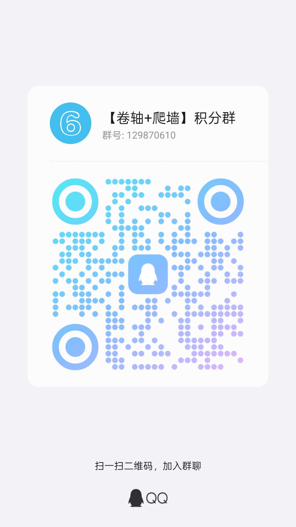 2025最强零撸项目未来银行(4)