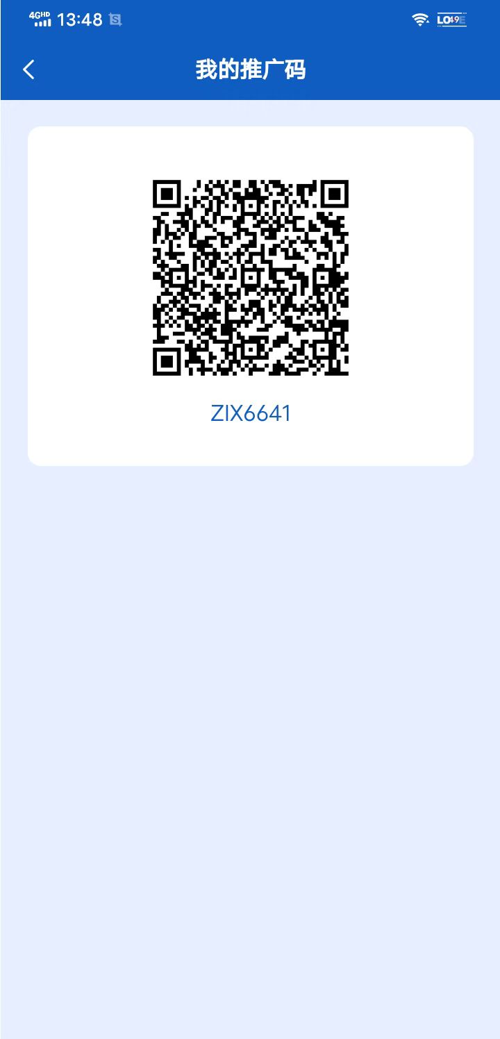 亿鼎悦呈，零撸玩家每天签到就可以。(1)