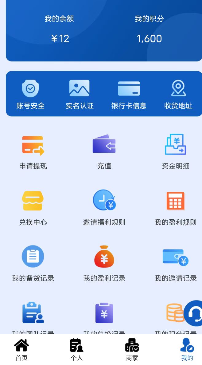 亿鼎悦呈，零撸玩家每天签到就可以。(2)