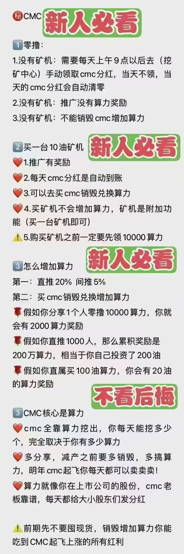 CEEX低调出圈读懂再注册一众平台模仿非小号双C可查有牌照和otc板块(11)