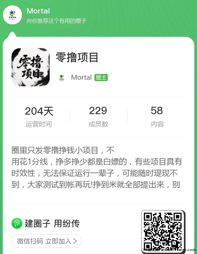 养猪大亨：免费零撸模拟经营游戏，轻松养猪赚米还能探险！(3)