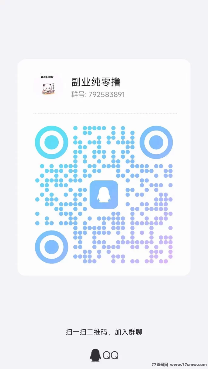 看客帮直播任务轻松赚米，关注点赞评论秒提秒到，苹果安卓双平台上线！(5)