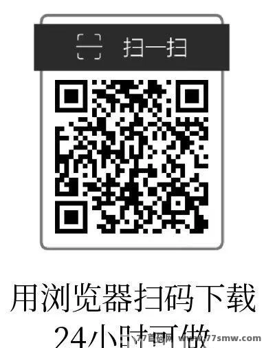 初客首码上线，自动褂机看广告，每条广告收溢稳定0.2圆起！(4)