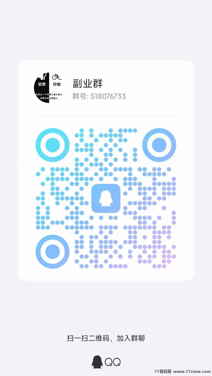 初客首码上线，自动褂机看广告，每条广告收溢稳定0.2圆起！(5)