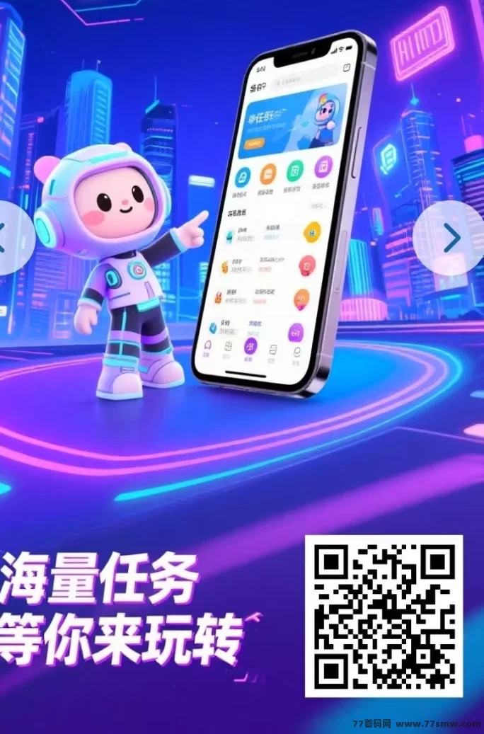 单友圈任务代付平台怎么玩？操作简单日赚300+，提取快速到，适合自由时间兼职用户！(2)