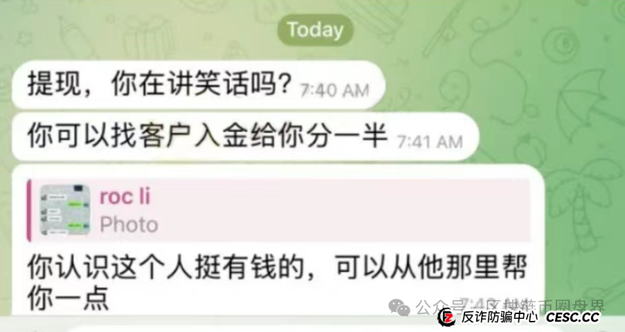 MSquare外汇黑平台：专坑华人的金融屠宰场(2)
