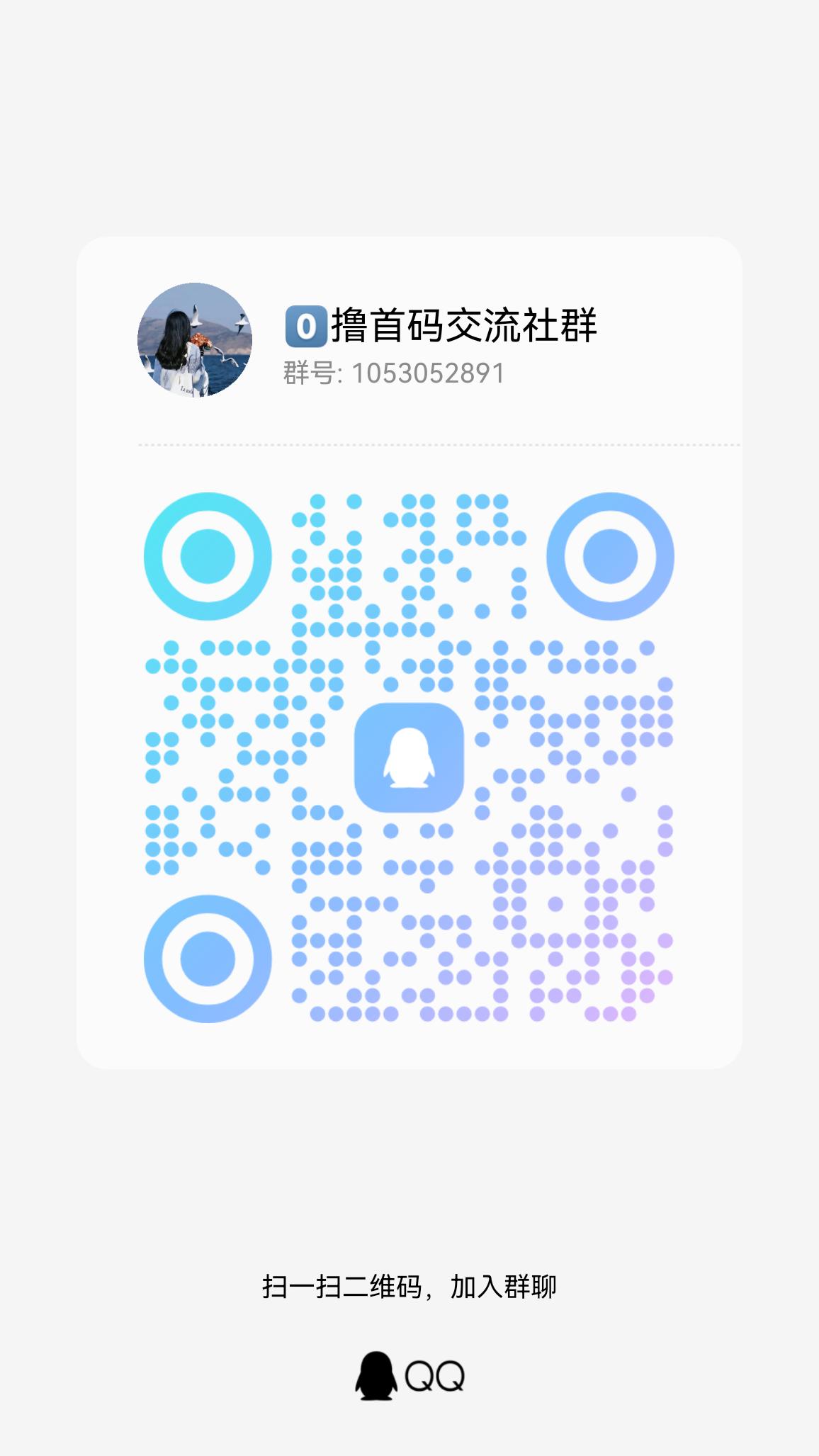 新出无双荣耀零撸，爬阶梯模式，收益稳定，抓紧上车(6)