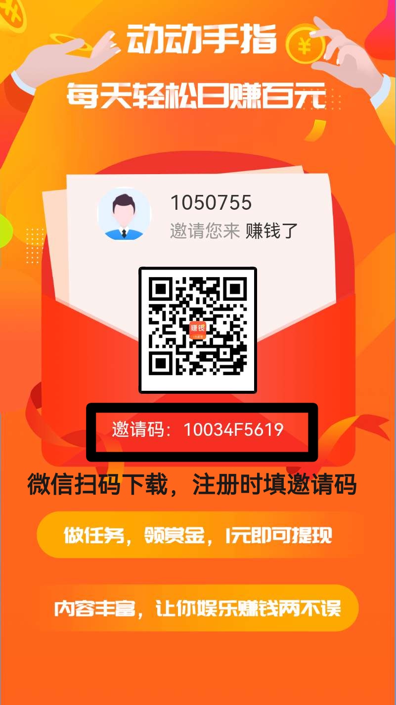 签到7天送88米，7周年老平台，福利拉满(1)