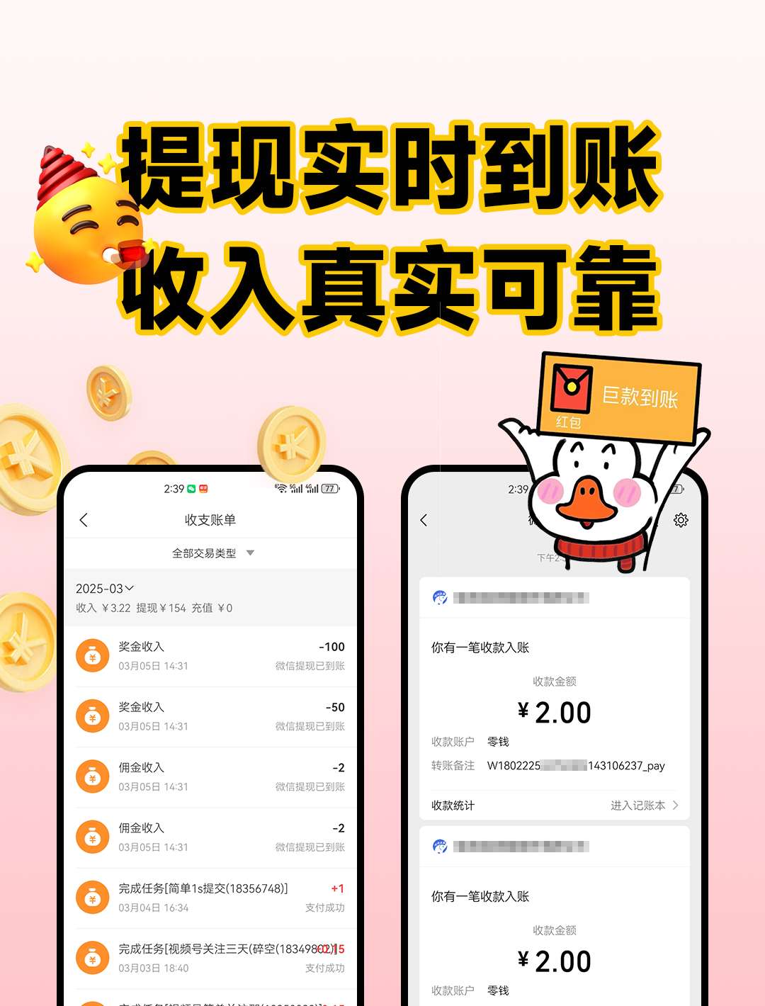 签到7天送88米，7周年老平台，福利拉满(5)
