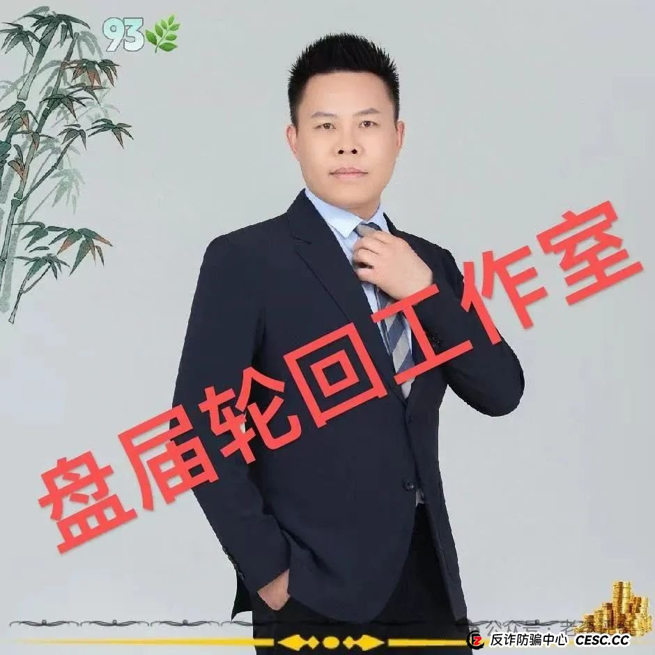 【易无界】抢单互助资金盘骗局，董事长张志良欠外债8000万，开盘短短个月，圈钱3个亿，泡沫太大，随时崩盘跑路！(15)