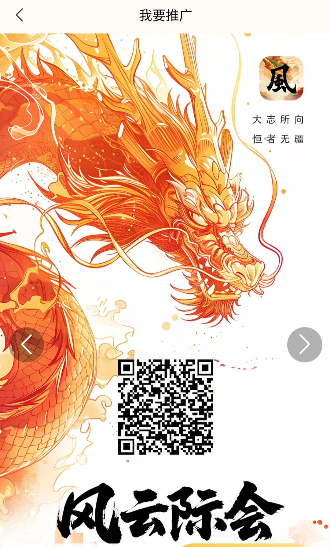 智慧宇宙福利来临！白嫖无广告爬阶梯领取积分，保值保底高！(5)